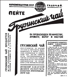 Иллюстрация к книге — Маршал Берия. Штрихи к биографии [i_091.jpg]