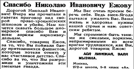 Иллюстрация к книге — Маршал Берия. Штрихи к биографии [i_121.jpg]