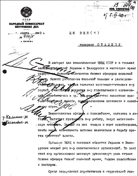 Иллюстрация к книге — Маршал Берия. Штрихи к биографии [i_138.jpg]