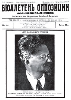 Иллюстрация к книге — Маршал Берия. Штрихи к биографии [i_166.jpg]