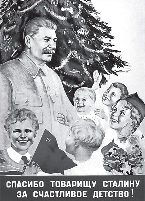 Иллюстрация к книге — Маршал Берия. Штрихи к биографии [i_264.jpg]