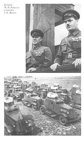 Иллюстрация к книге — Жуков [i_012.jpg]