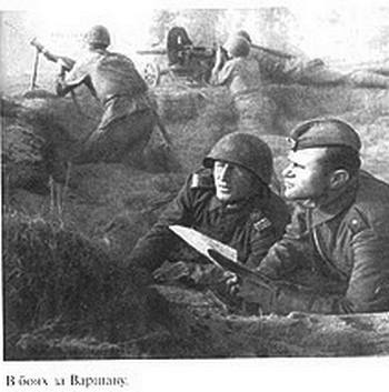 Иллюстрация к книге — Жуков [i_036.jpg]