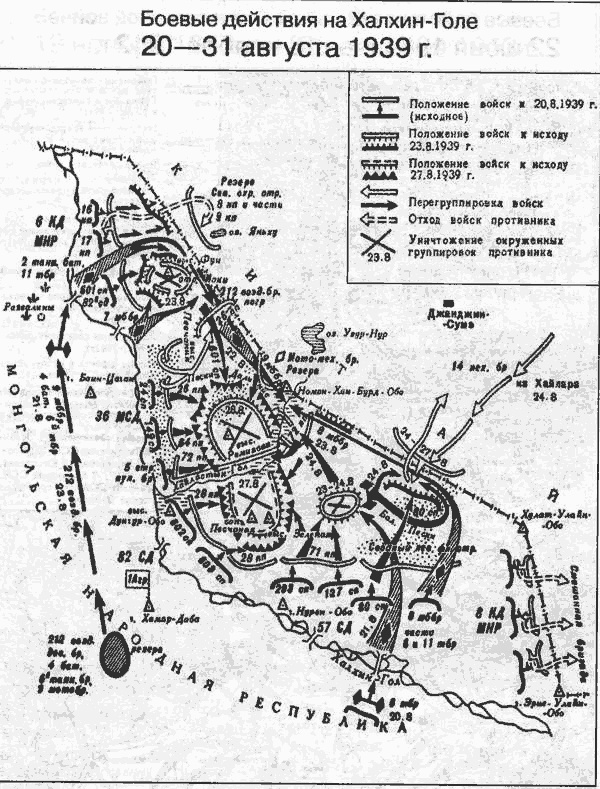 Иллюстрация к книге — Жуков [i_047.jpg]