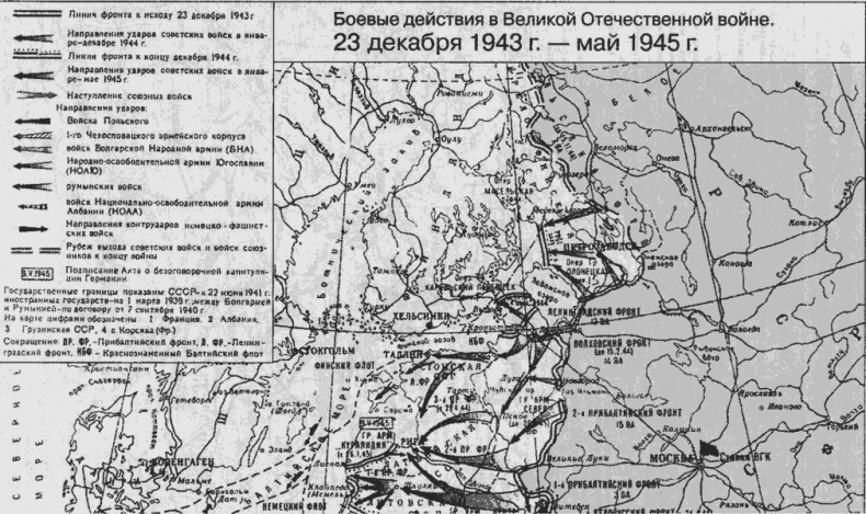 Иллюстрация к книге — Жуков [i_050.jpg]