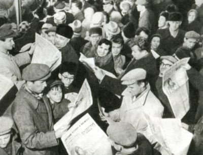 Иллюстрация к книге — Юрий Гагарин [i_037.jpg]