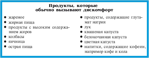 Иллюстрация к книге — В ожидании малыша (обновленное издание) [i_011.jpg]