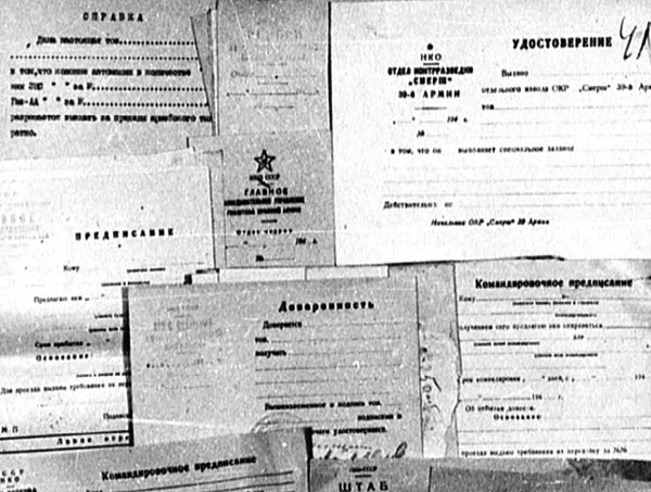 Иллюстрация к книге — Покушение на Сталина. Дело Таврина-Шило [i_081.jpg]