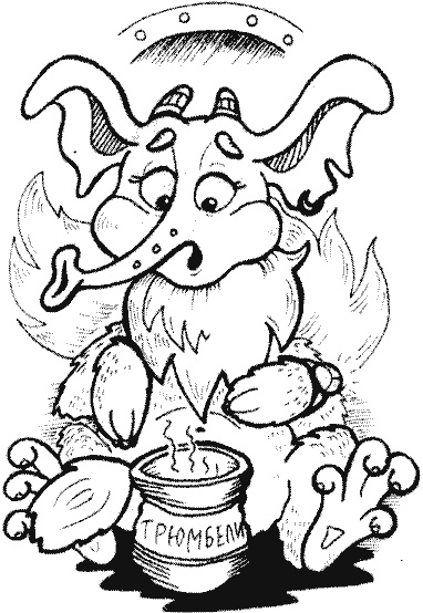 Иллюстрация к книге — Кнопка и капитан Ку-Ку [i_013.jpg]