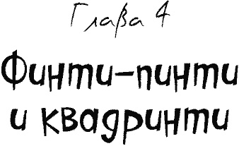 Иллюстрация к книге — Кнопка и капитан Ку-Ку [i_023.jpg]