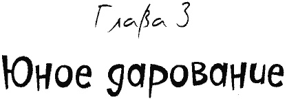 Иллюстрация к книге — Кнопка и капитан Ку-Ку [i_063.jpg]