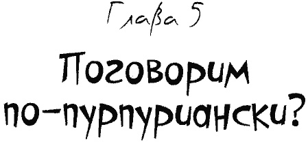 Иллюстрация к книге — Кнопка и капитан Ку-Ку [i_071.jpg]