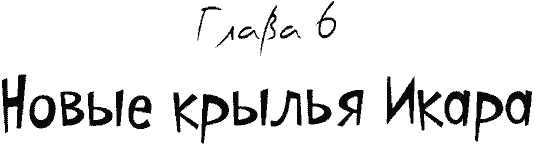 Иллюстрация к книге — Кнопка и капитан Ку-Ку [i_075.jpg]