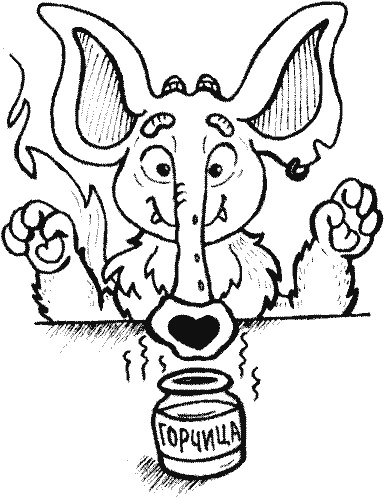 Иллюстрация к книге — Кнопка и капитан Ку-Ку [i_076.jpg]