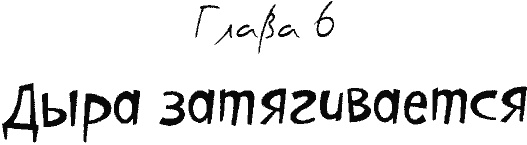 Иллюстрация к книге — Кнопка и капитан Ку-Ку [i_100.jpg]