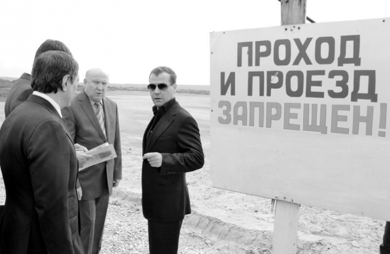 Иллюстрация к книге — Тайны Апокалипсиса [i_067.jpg]