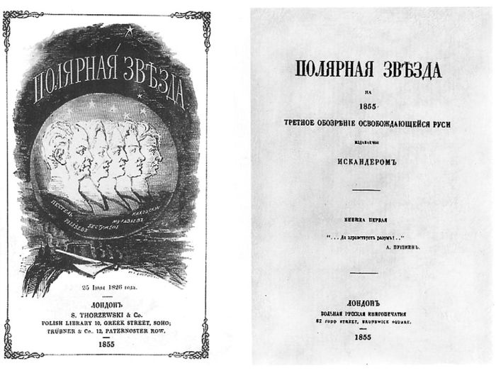 Иллюстрация к книге — Империя. От Екатерины II до Сталина [i_036.jpg]