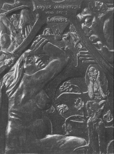 Иллюстрация к книге — Поль Гоген [i_011.jpg]