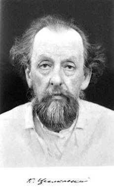 Иллюстрация к книге — Циолковский [image001.jpg]