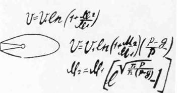 Иллюстрация к книге — Циолковский [image042.jpg]