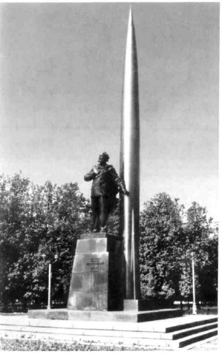 Иллюстрация к книге — Циолковский [image050.jpg]