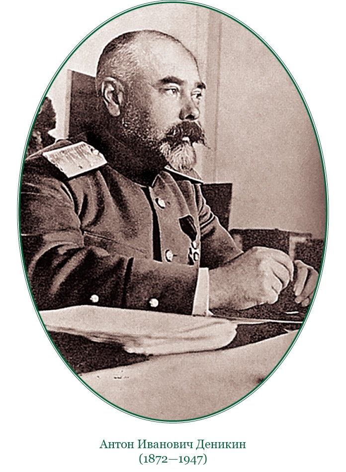 Иллюстрация к книге — Путь русского офицера [img_0015.jpg]