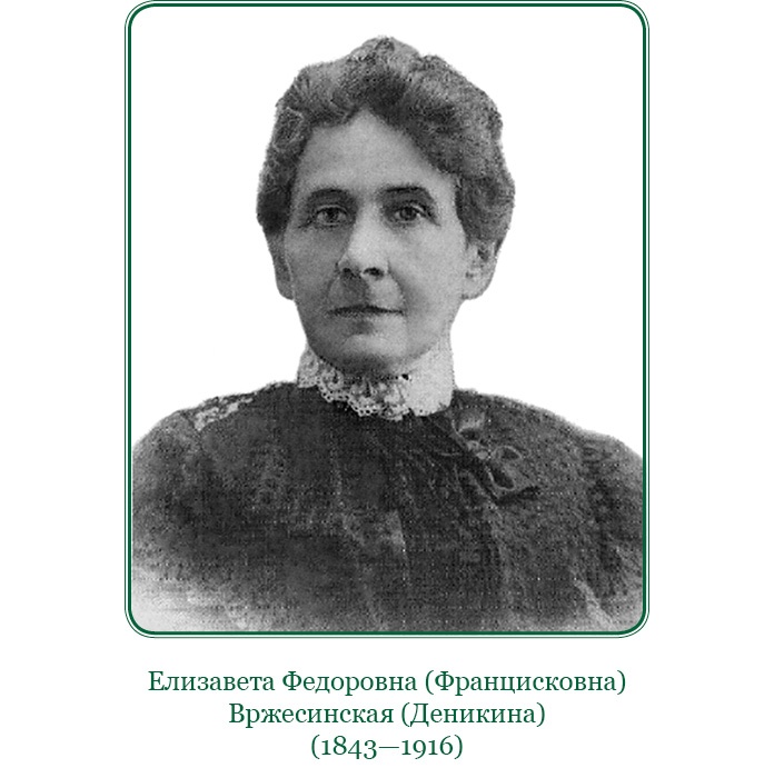 Иллюстрация к книге — Путь русского офицера [img_0058.jpg]