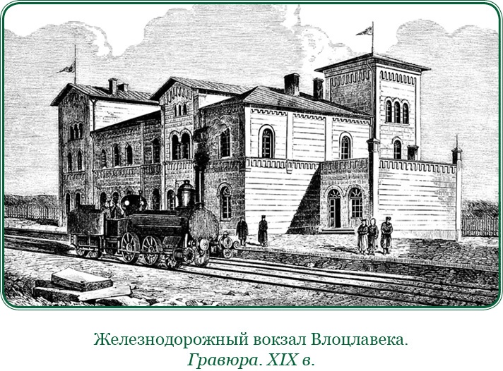 Иллюстрация к книге — Путь русского офицера [img_0076.jpg]