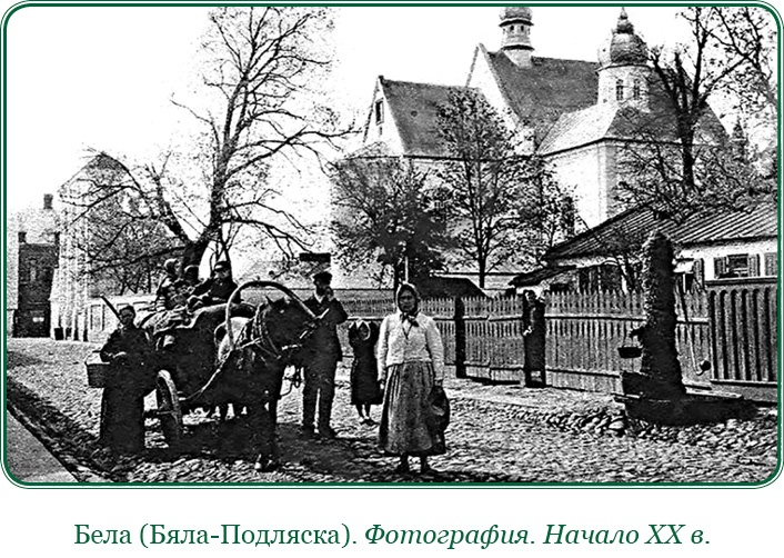 Иллюстрация к книге — Путь русского офицера [img_0124.jpg]