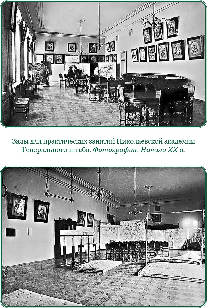 Иллюстрация к книге — Путь русского офицера [img_0155.jpg]