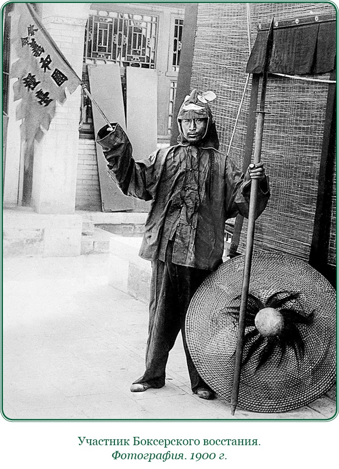 Иллюстрация к книге — Путь русского офицера [img_0191.jpg]