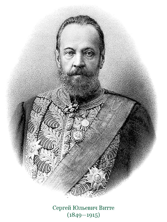 Иллюстрация к книге — Путь русского офицера [img_0283.jpg]