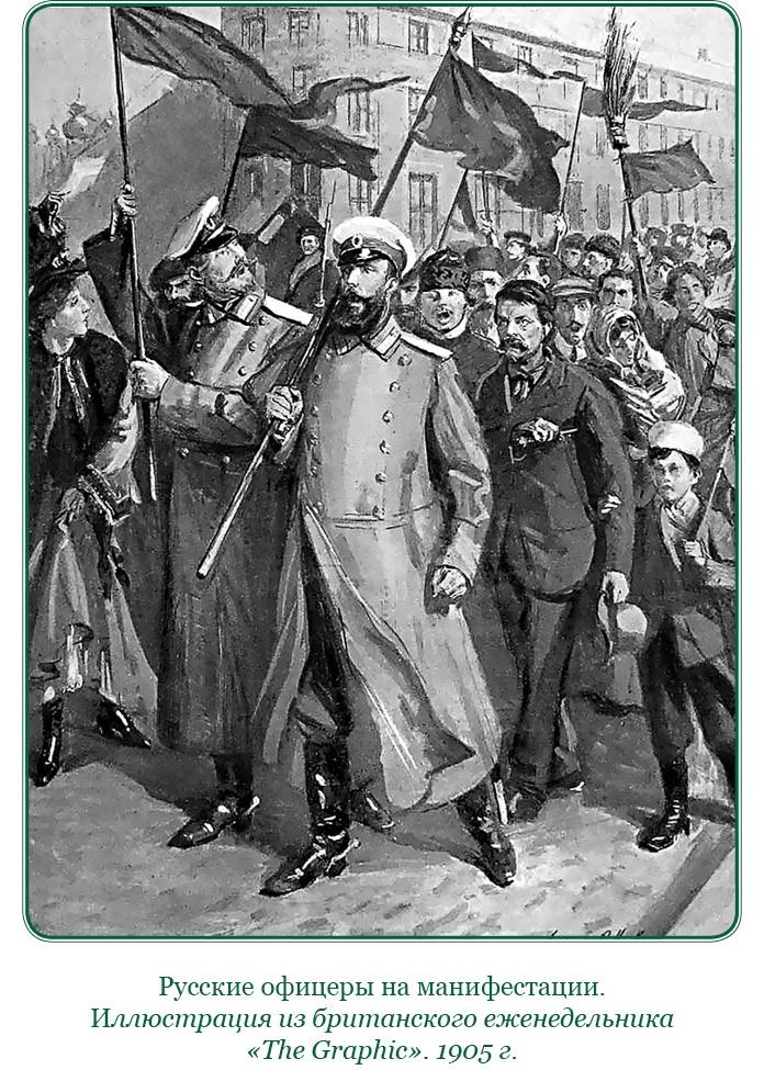 Иллюстрация к книге — Путь русского офицера [img_0317.jpg]