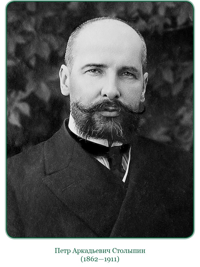 Иллюстрация к книге — Путь русского офицера [img_0376.jpg]