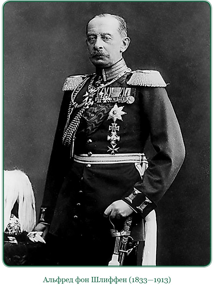 Иллюстрация к книге — Путь русского офицера [img_0414.jpg]