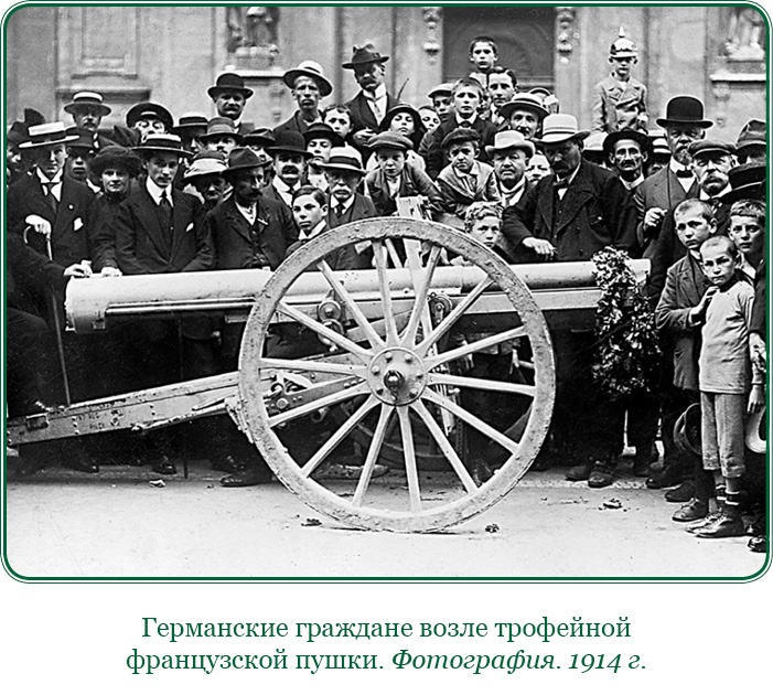 Иллюстрация к книге — Путь русского офицера [img_0420.jpg]