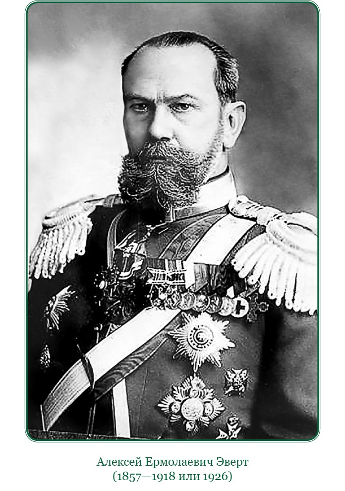 Иллюстрация к книге — Путь русского офицера [img_0543.jpg]