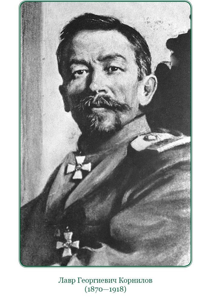 Иллюстрация к книге — Путь русского офицера [img_0626.jpg]