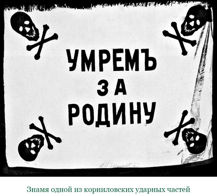 Иллюстрация к книге — Путь русского офицера [img_0706.jpg]