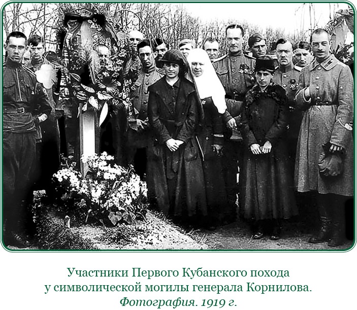 Иллюстрация к книге — Путь русского офицера [img_0755.jpg]