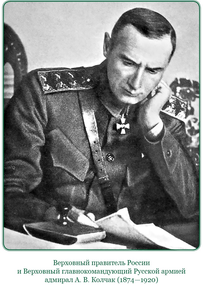 Иллюстрация к книге — Путь русского офицера [img_0812.jpg]