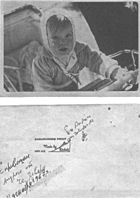 Иллюстрация к книге — Курьезы холодной войны. Записки дипломата [i_006.jpg]