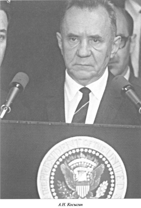 Иллюстрация к книге — Курьезы холодной войны. Записки дипломата [i_011.jpg]