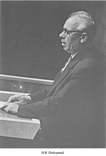 Иллюстрация к книге — Курьезы холодной войны. Записки дипломата [i_013.jpg]