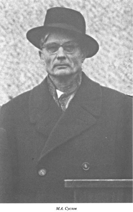 Иллюстрация к книге — Курьезы холодной войны. Записки дипломата [i_014.jpg]