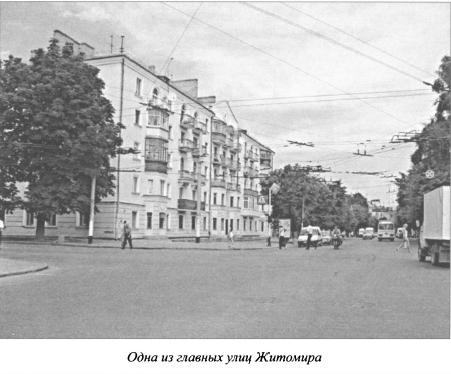 Иллюстрация к книге — Курьезы холодной войны. Записки дипломата [i_017.jpg]