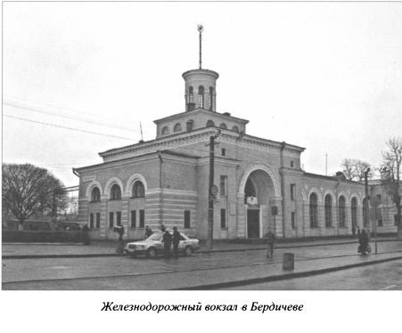 Иллюстрация к книге — Курьезы холодной войны. Записки дипломата [i_018.jpg]