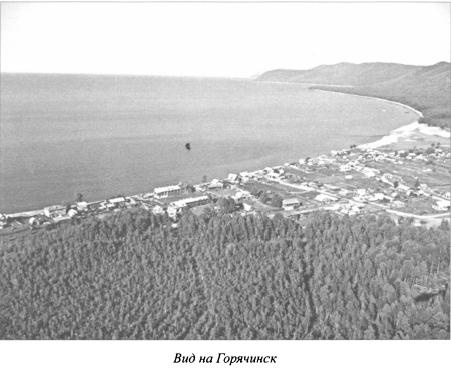 Иллюстрация к книге — Курьезы холодной войны. Записки дипломата [i_020.jpg]