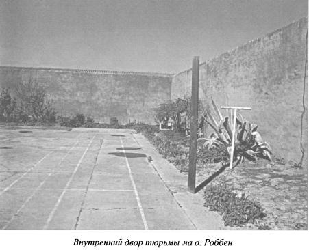 Иллюстрация к книге — Курьезы холодной войны. Записки дипломата [i_022.jpg]