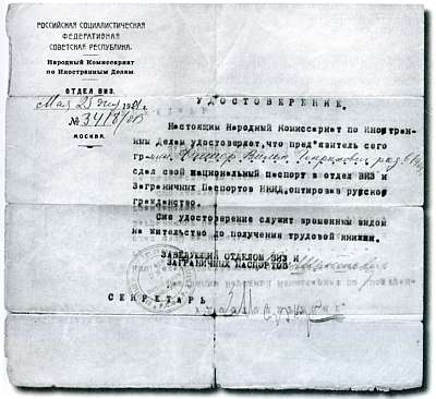 Иллюстрация к книге — Абель-Фишер [i_007.jpg]